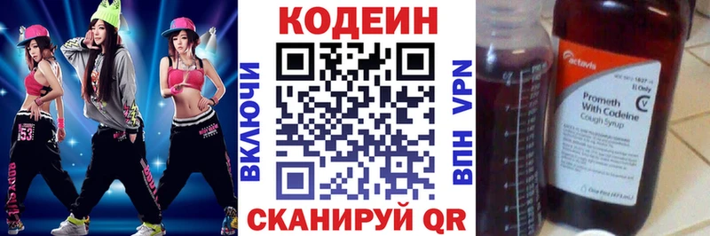 Codein Purple Drank  что такое наркотик  Карабулак 