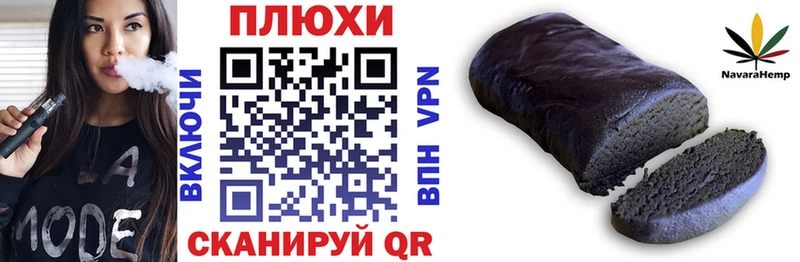 ГАШИШ ice o lator  Карабулак 