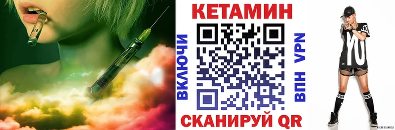 наркошоп blacksprut как войти КЕТАМИН VHQ Карабулак