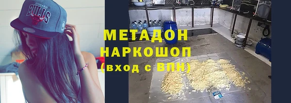 прущая мука Володарск