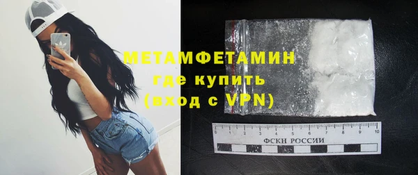 скорость Волоколамск