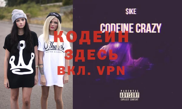 прущая мука Володарск