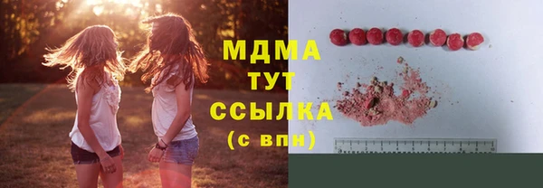 скорость Волоколамск