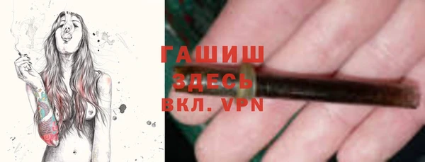 прущая мука Володарск