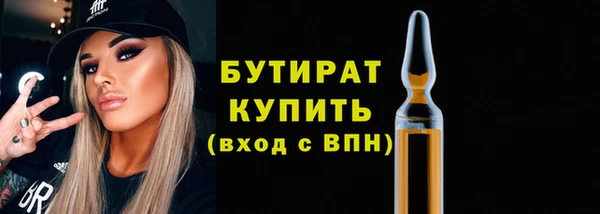 прущая мука Володарск