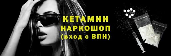 прущая мука Володарск