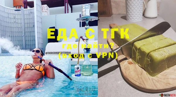 стафф Верхний Тагил