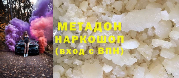прущая мука Володарск
