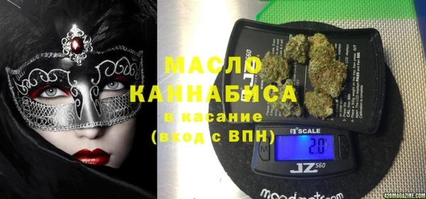 прущая мука Володарск