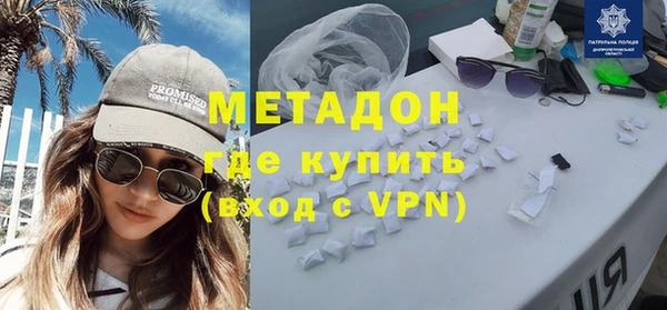 прущая мука Володарск
