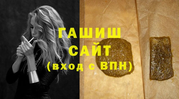 прущая мука Володарск