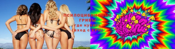 первитин Верея