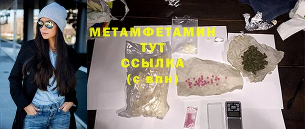 скорость Волоколамск