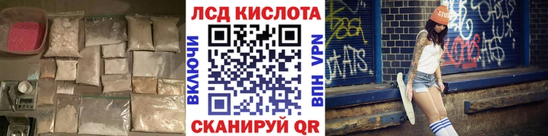 Лсд 25 экстази ecstasy  блэк спрут зеркало  Карабулак  shop какой сайт  хочу  