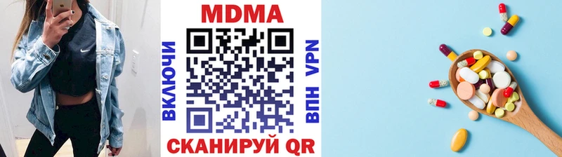 где купить наркоту  Карабулак  МДМА кристаллы 