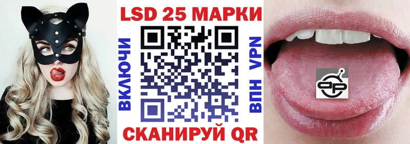 Марки 25I-NBOMe 1,5мг  Карабулак 