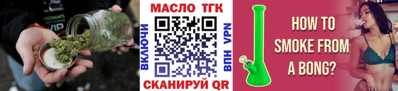 Дистиллят ТГК вейп с тгк  Карабулак 